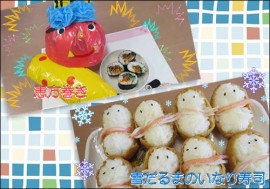 おやつのご紹介